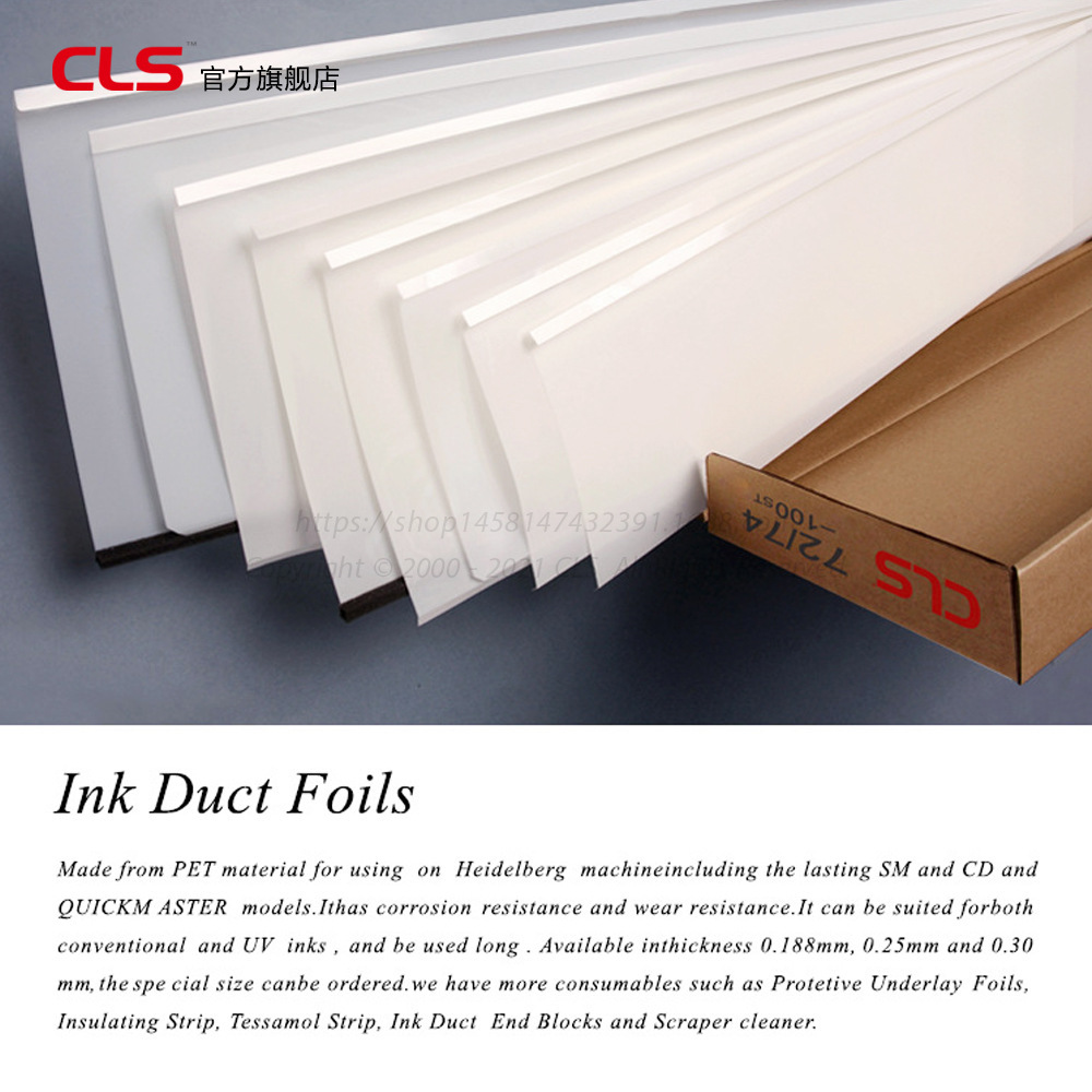 Heidelberg ink-doo film, printing materials CD 102 SM74 GTO52 printing machine ink-doo film