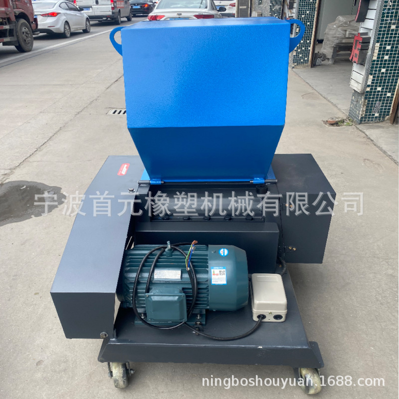 Power-crusher shredder, plastic shredder, piece breaker, high-speed shredder.