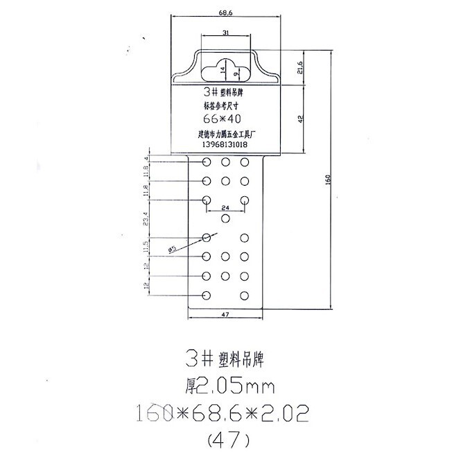 3# เครื่องมือสําหรับแปะแผ่นพลาสติกที่ติดยอดไว้ กับแผ่นไพ่