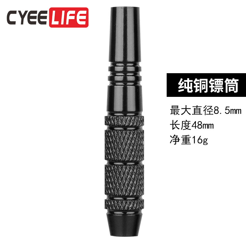 CyeeLife 16g copper darts stand alone, practice darts, 2ba interfaces, spotable colours, Logo.