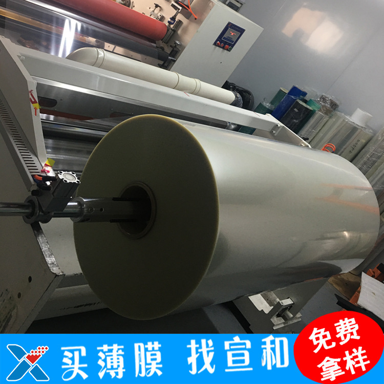 0.125 mm high stretch IML with hard anti-PET film