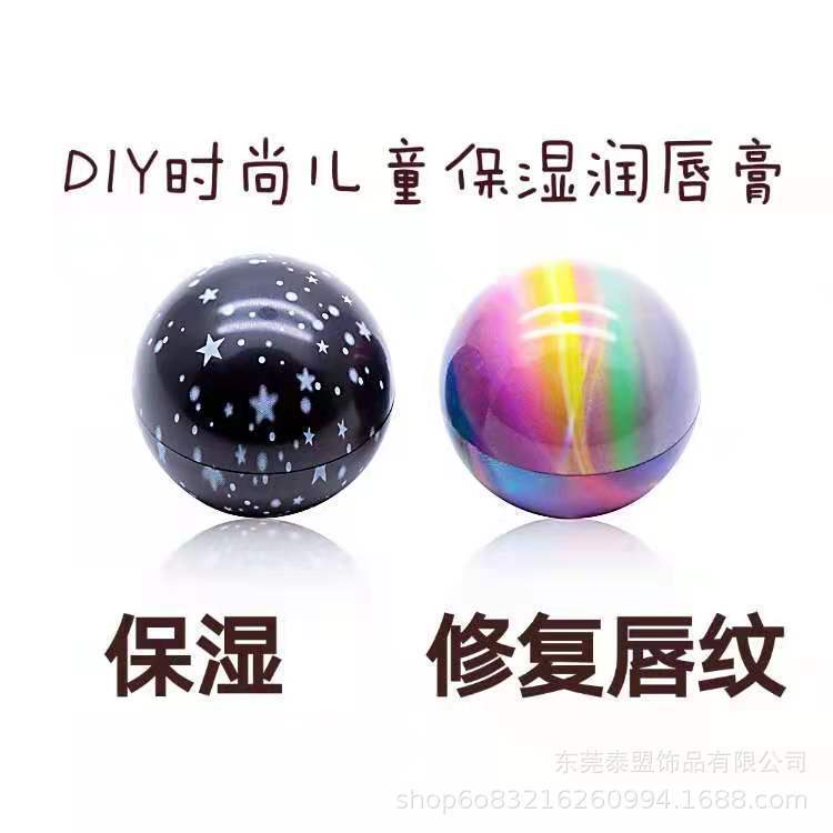 跨境熱賣工廠定製DIY時尚兒童保溼潤脣膏 保溼滋潤修復脣紋