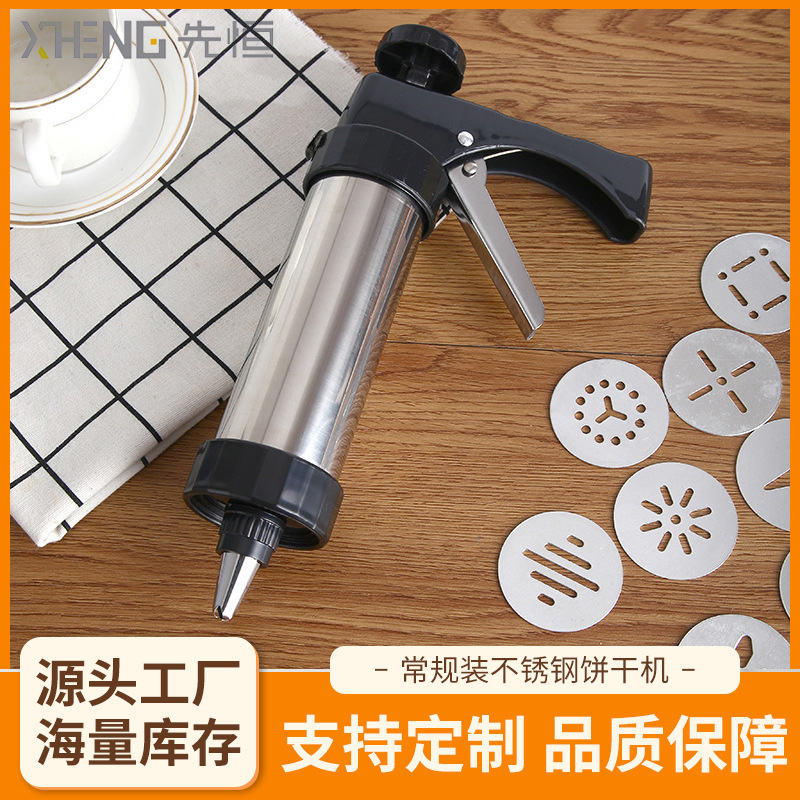 Home-based DIY cracker stainless steel.