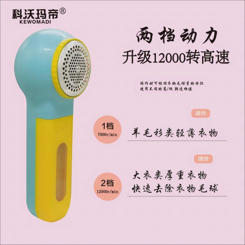 Máy cạo khô Kowalmarti Power Shaft Screecher 28W sẽ giúp bạn loại bỏ vết xước