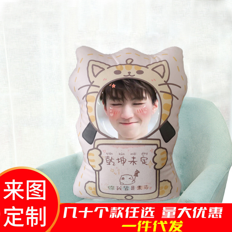 Wang Jun-kai's face is in a pillow, and DIY's picture of the doll is a cartoon doll.