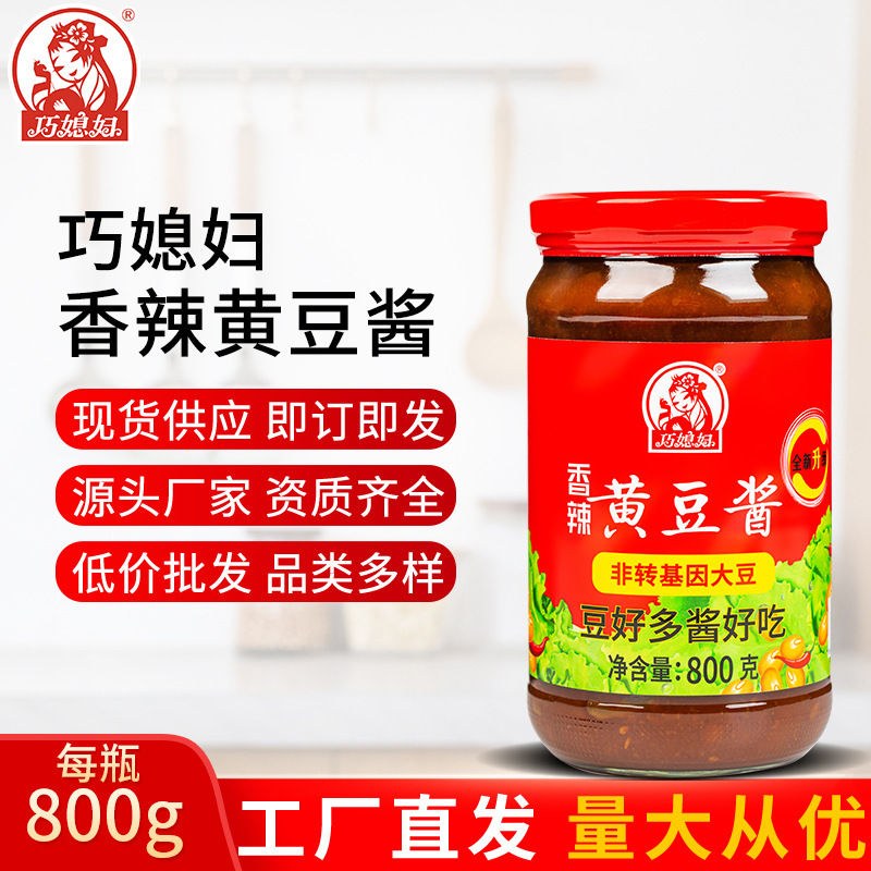 The daughter-in-law's chili soybeans, 800g bottled soy sauce.