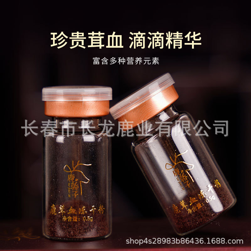 The deer, the deer, the blood, the dry powder, the gillin country, the wholesaler, the electrician, one-off, repackaging.