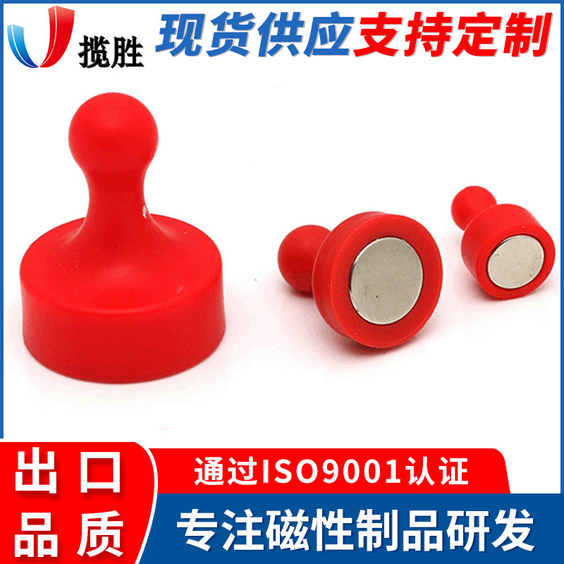 Wholesale coloured magnet, D12 small plastic strong magnetic nail, circle strong magnet nail, large magnetic nail.