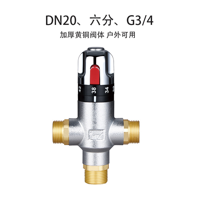 Large flow temperature control valves for solar cooling and temperature valves outside the open of the Bronze Heating Pipe