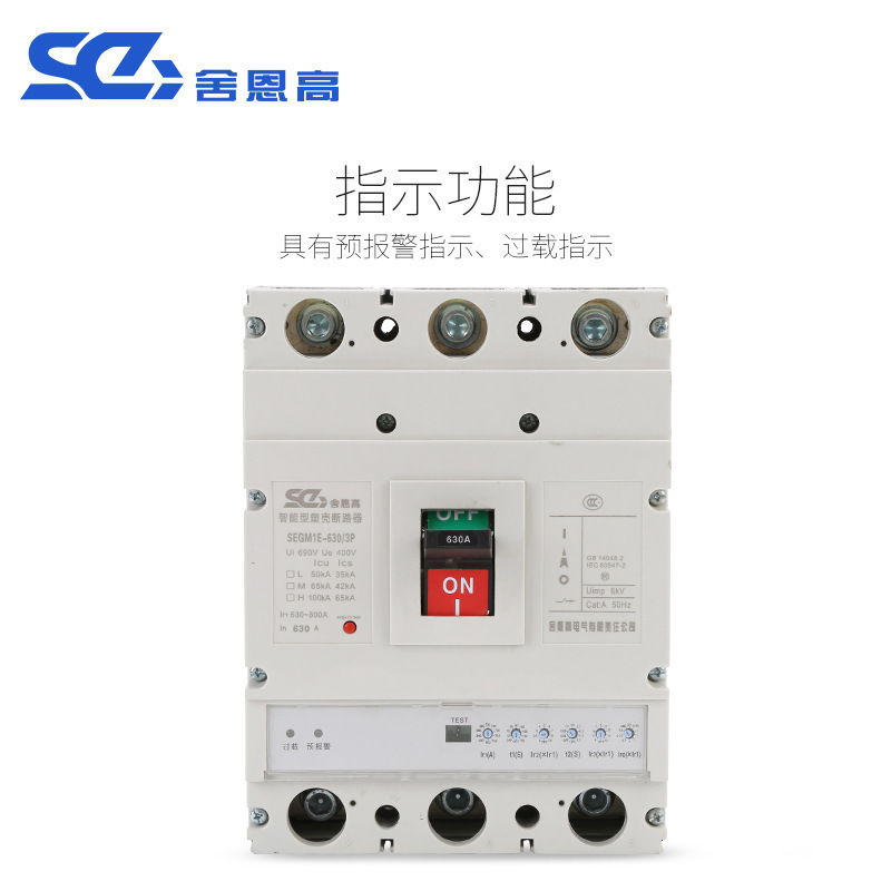 It's for plastic case locks, leaking circuit breaker electronic.