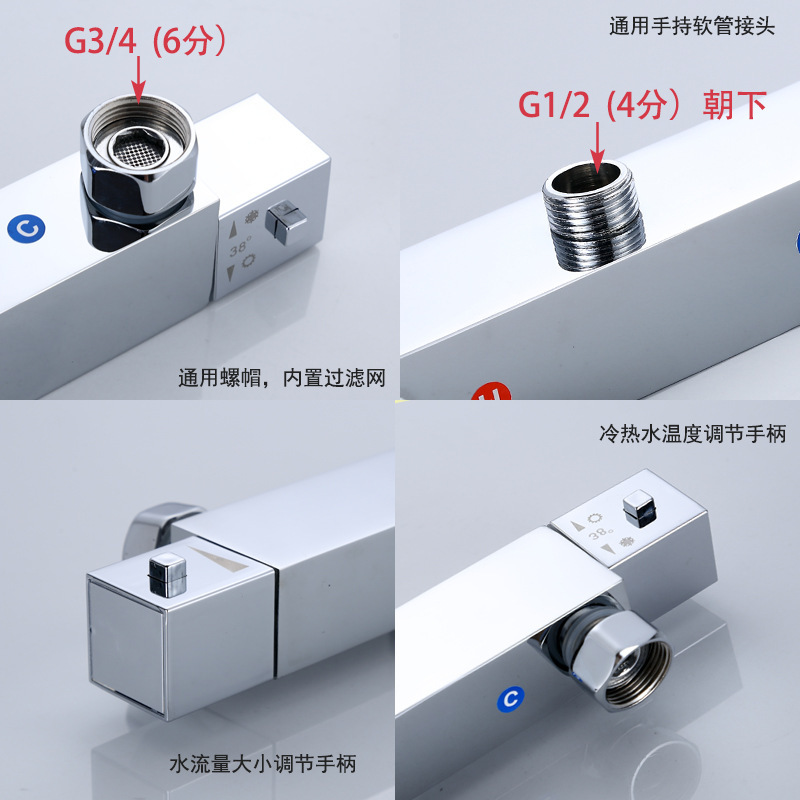 Cross-border payments for the main external trade of the home with a thermostat shower