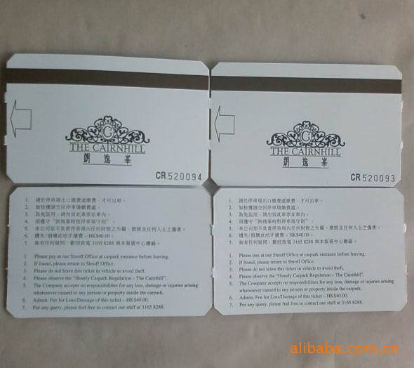 供应登机牌   停车场纸票磁票    纸类标签