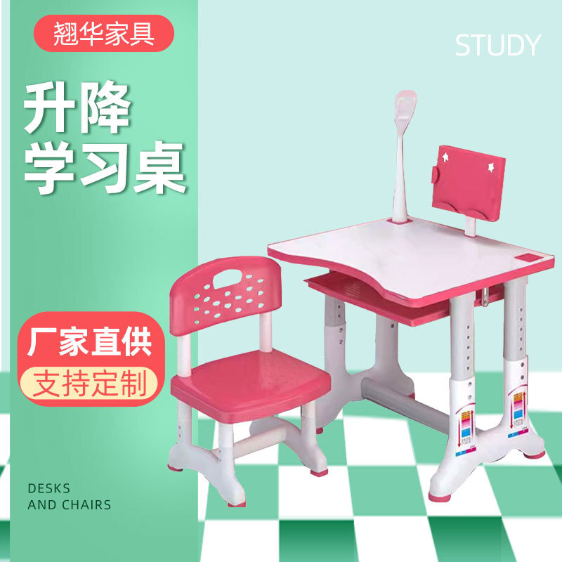 School desks and chairs for home-based student desks and chairs for wholesale tutoring classes