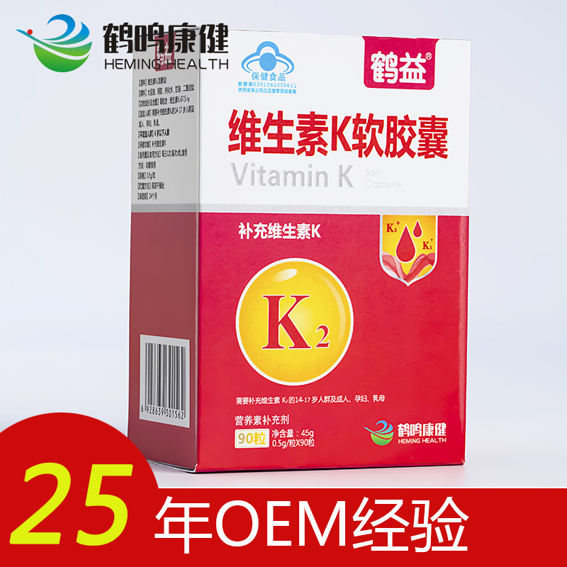 Viên nang mềm Vitamin K dinh dưỡng OEM viên thực phẩm, quy trình tùy chỉnh