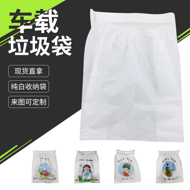 5 one-time garbage bag-mounted garbage cans containing garbage bags in portable vehicles