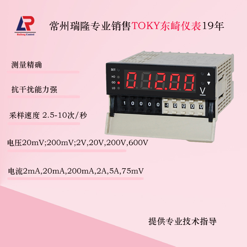 Tosaki voltage current table DP4-AV DV AA DA 200 300 500 600 1000