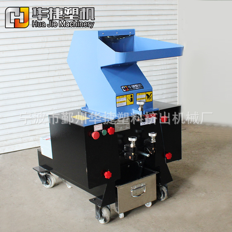 PC-250 low-noise shredder, Ningbo plastic shredder, shredder.