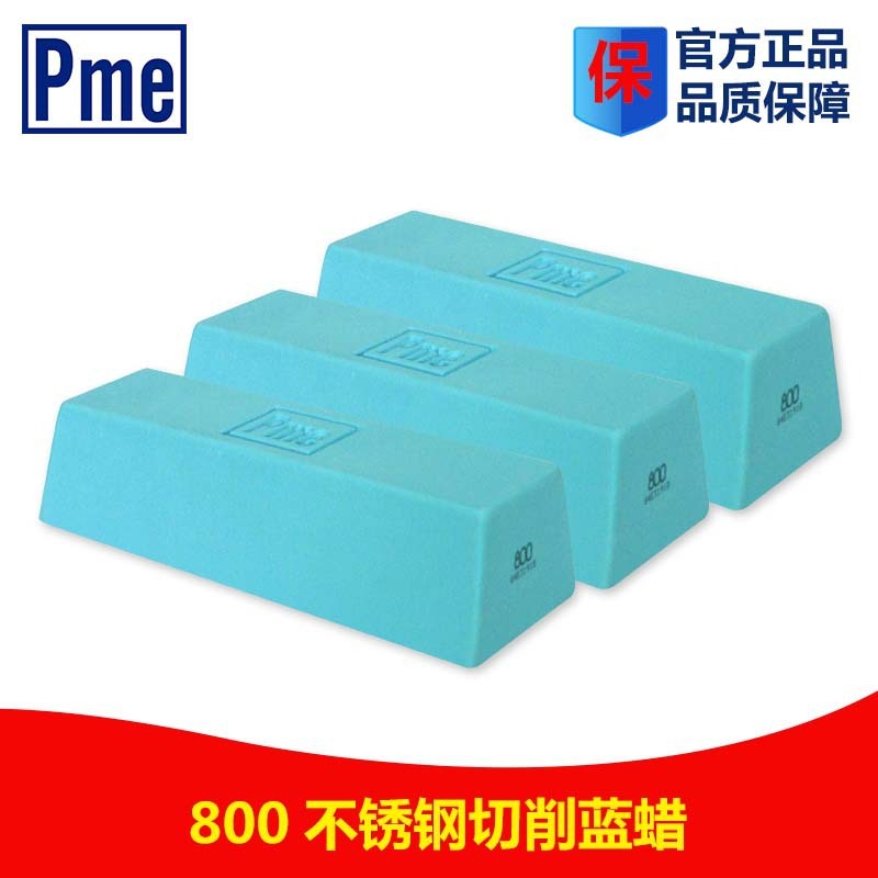 PME polish wax, PME blue wax, 800