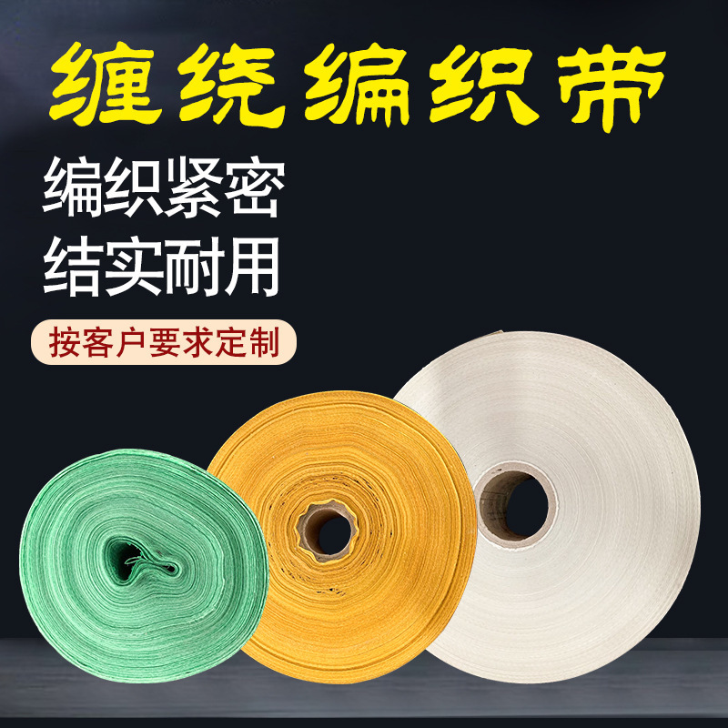 Dây cáp điện thủy điện bị dính thép dính vào.