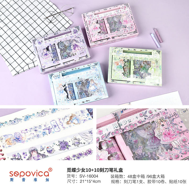 Spwiga sticker box 10+10 student cute DIY sticker box wholesale