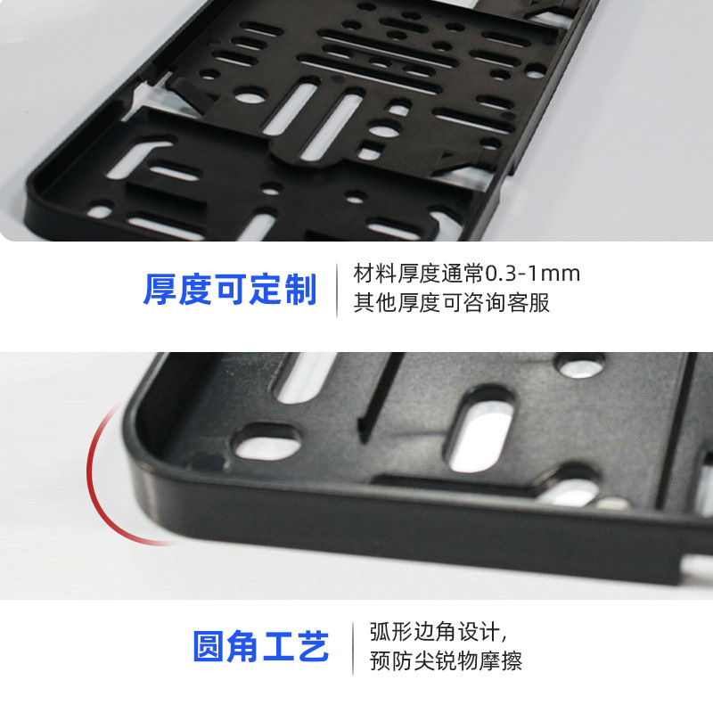 The company supplies the European plastic license plate frame and the European foreign trade license plate frame to spray the black plastic license frame.