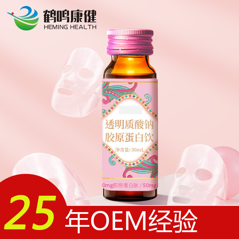 Transparent Sodium OEM 50ml