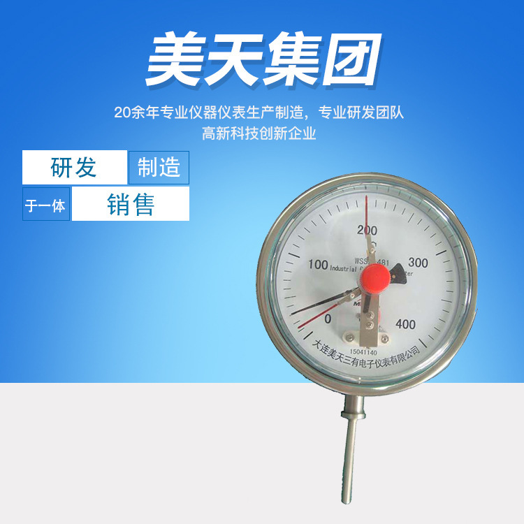 Professional temperature at the site of the USS-style stainless steel two-metal thermometer industry.