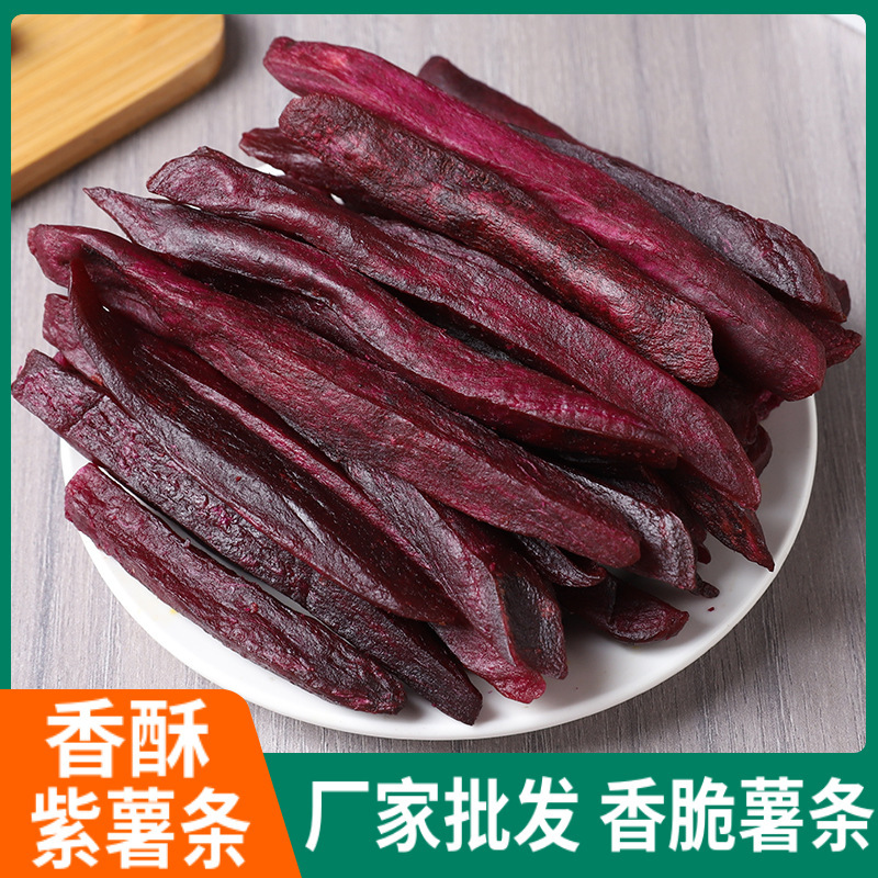 The factory's selling fragrance fries and fragrance.