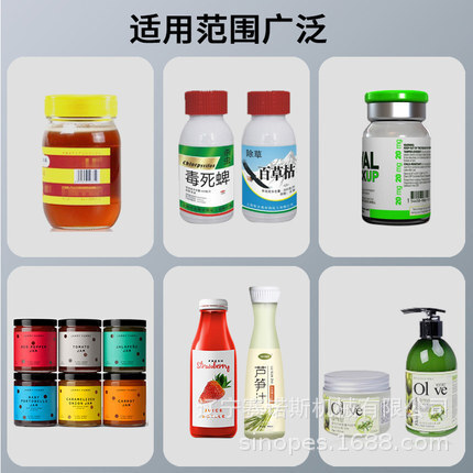 เครื่องจับสติ๊กเกอร์ด้วยมือ