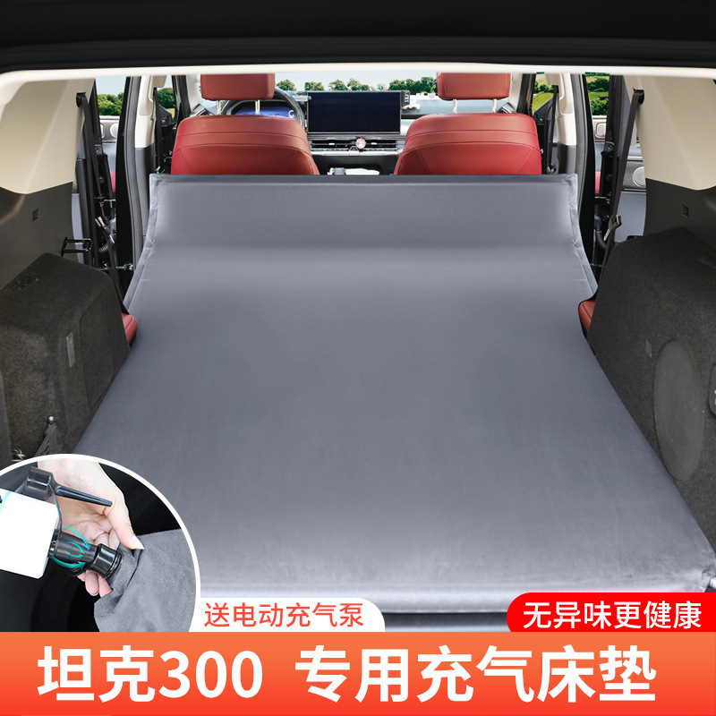 Tank 300/400/500 Specialized vehicles carrying gas bed travel mattress to sleep on SUV reserve automatic gas bed