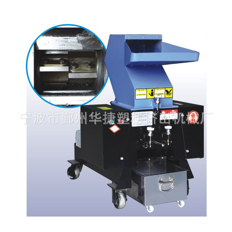 PC-250 low-noise shredder, Ningbo plastic shredder, shredder.