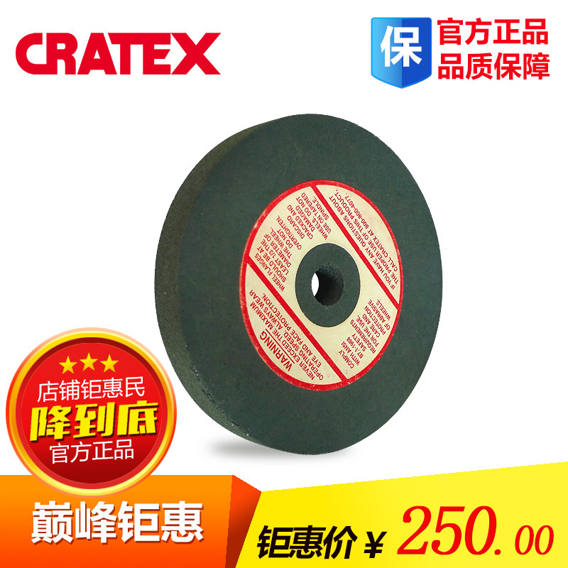 Importing CRATEX roller, high-quality fibre grinder, polishing material, polishing wheel, rubber sand wheel.