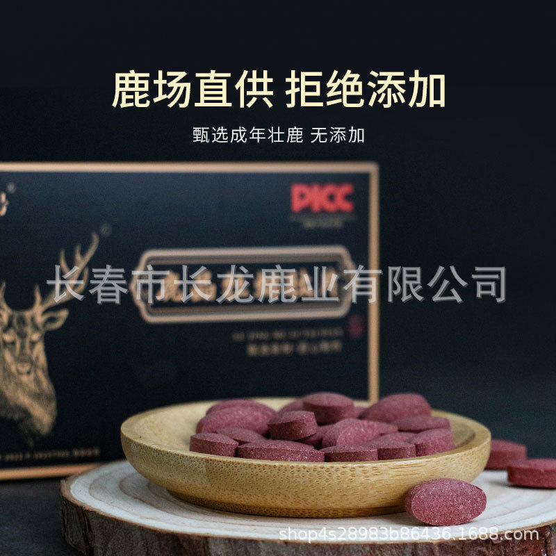 Hình trụ của hươu, kẹo gillin, buôn bán, thợ điện có người thay thế.