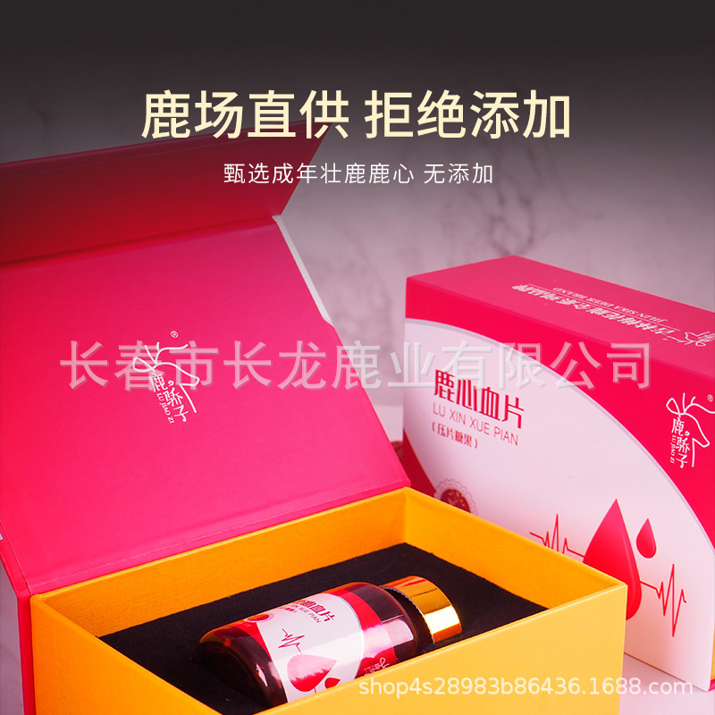 Cardiocardials, 15g/box, gillin country, wholesale, one by-product.