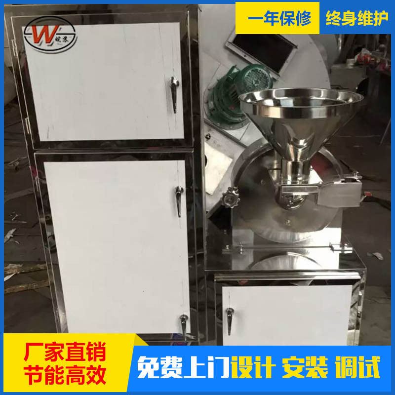 QS30B Super Fine Crusher - Food Crusher - Western Medicine Crusher