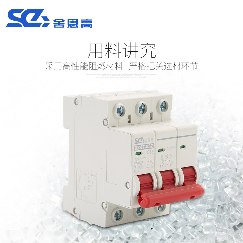 Plant direct leak protection DZ47-63Z-3P Photovoltaic Direct Air Switches Micro-small circuit breakers