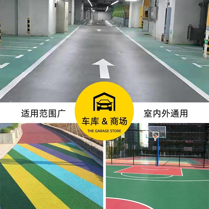 Aqueous epoxy cyclohex interior interior and outdoor cement floors resistant to grinding and water flow flat water floor paint plants