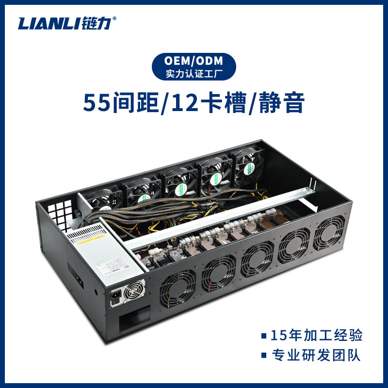 Chain-driven 12-card platform directly plugged into the system graphic card box 12GPU main panel B75 silent fan box