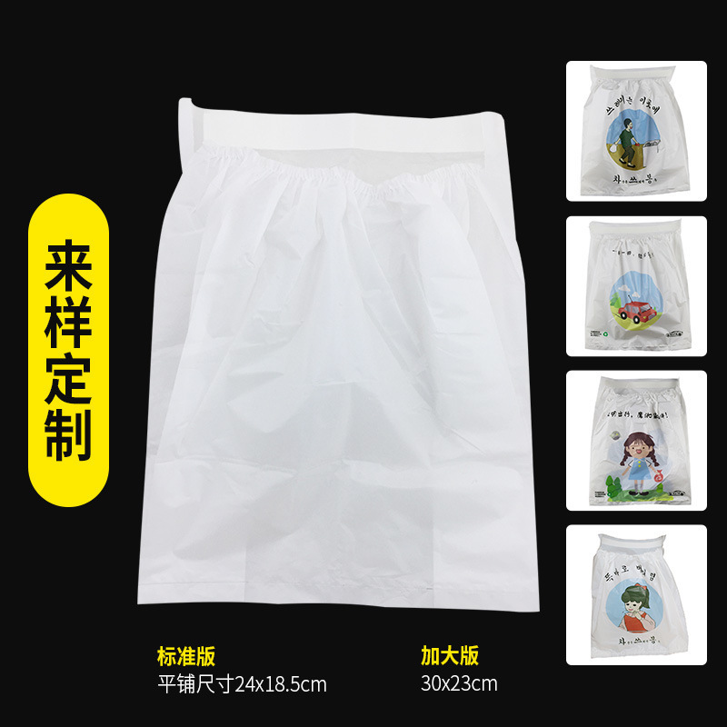 One-time clean-up bag for wholesale life, sticky mini-concealed garbage bag