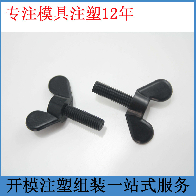 Customizing the supply of plastic appliances for plastic shell retrofitting and small electric shell models