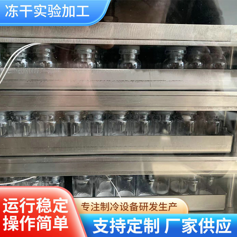 Refrigerated dry experimental processing of tundra wholesale processing of 10 ml transparent silin-bottled cosmetic packaging bottles