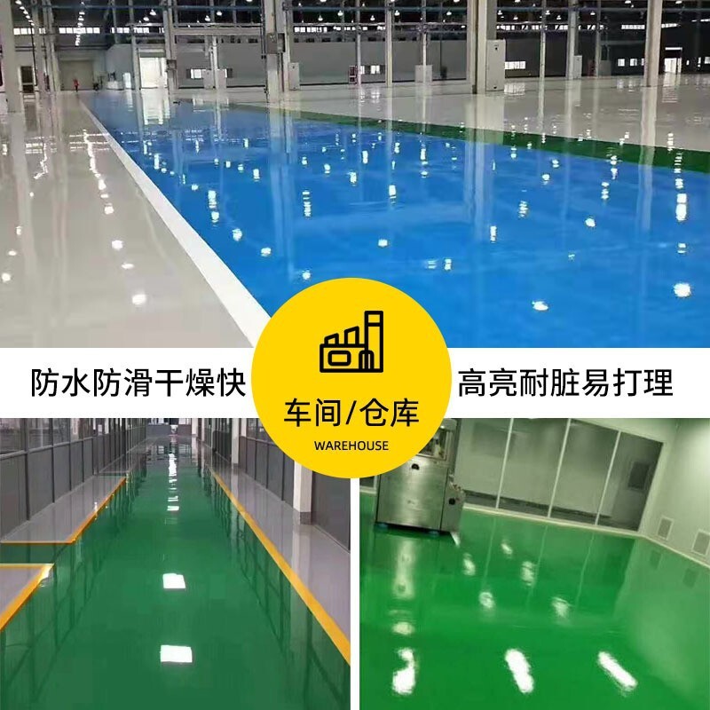 Customization of monolithylene-resistant water-resistant polyurethane in the garage of the aqueous epoxy floor painting workshop