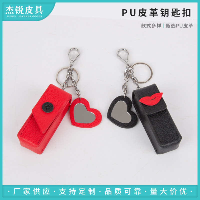 The factory supplies multi-coloured leather key buttons, a small red-skinned, creative cap protection.