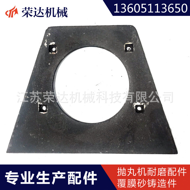 Production by the producer of an anti-ballistic projector grinder, arc top plate