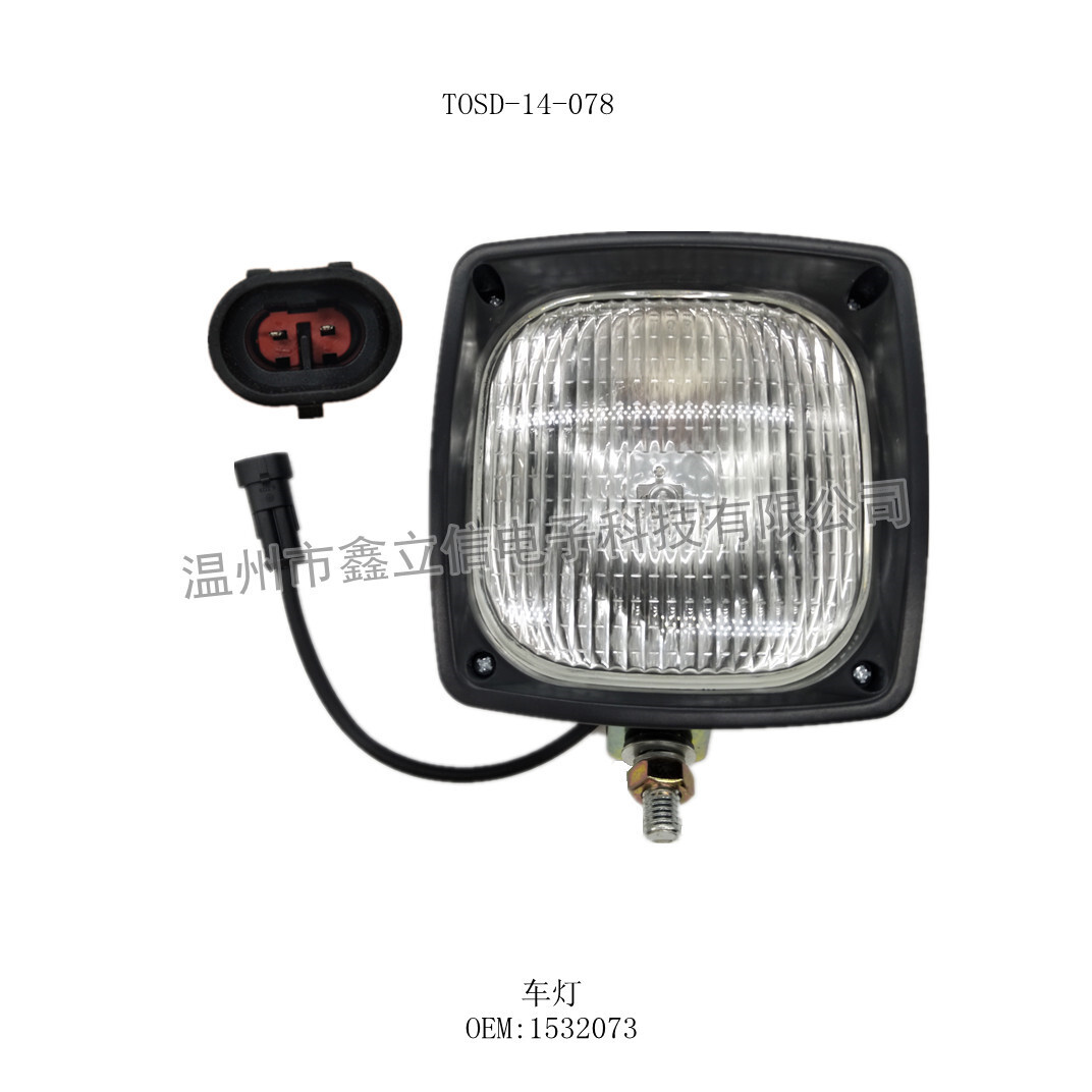 TOSD-14-078 CAT car lights 1532073