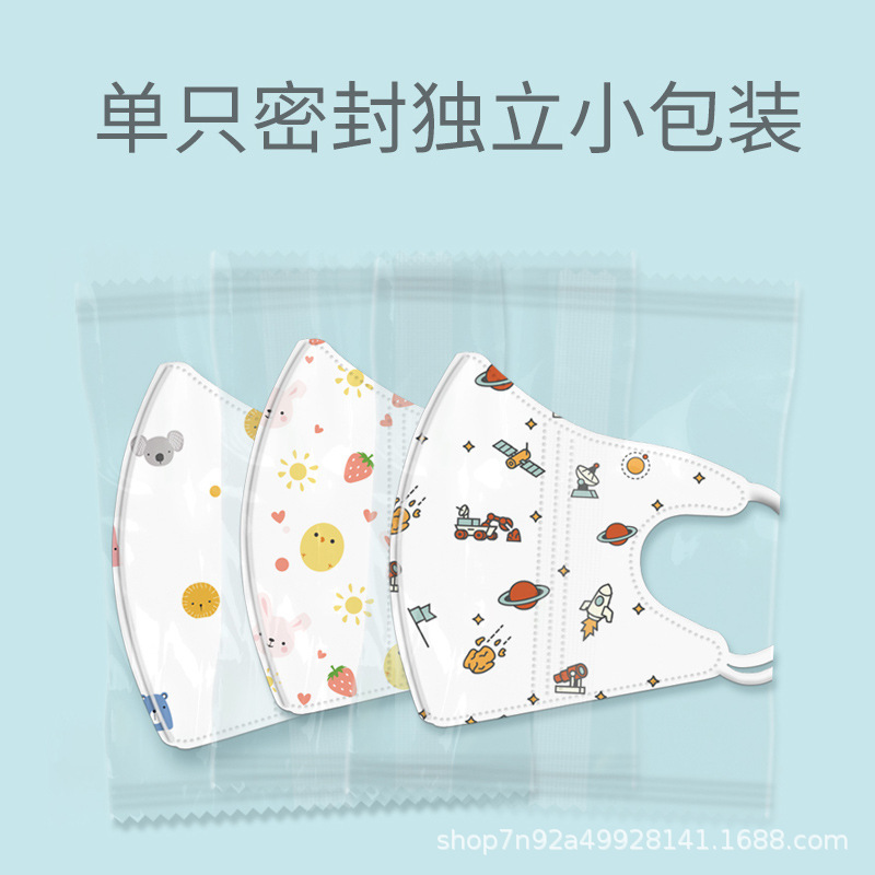 夏季兒童一次性口罩 卡通新款透氣輕薄3D立體印花兒童一次性口罩