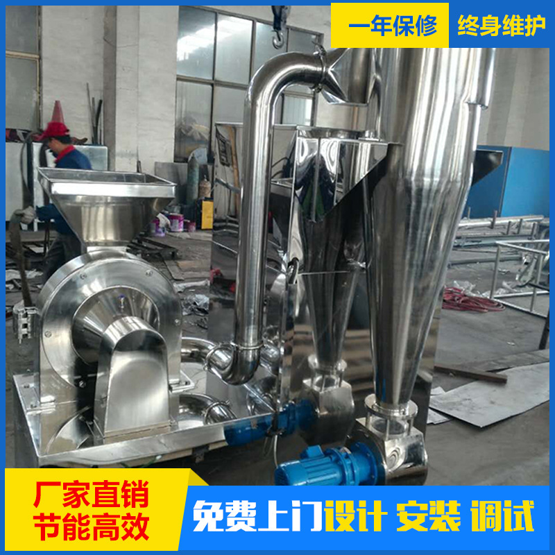 QS30B Super Fine Crusher - Food Crusher - Western Medicine Crusher