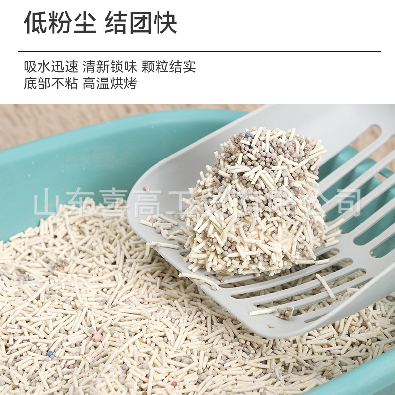 泡泡虎混合砂豆腐貓砂膨潤土5斤包郵除臭強結團2.5公斤源頭廠家