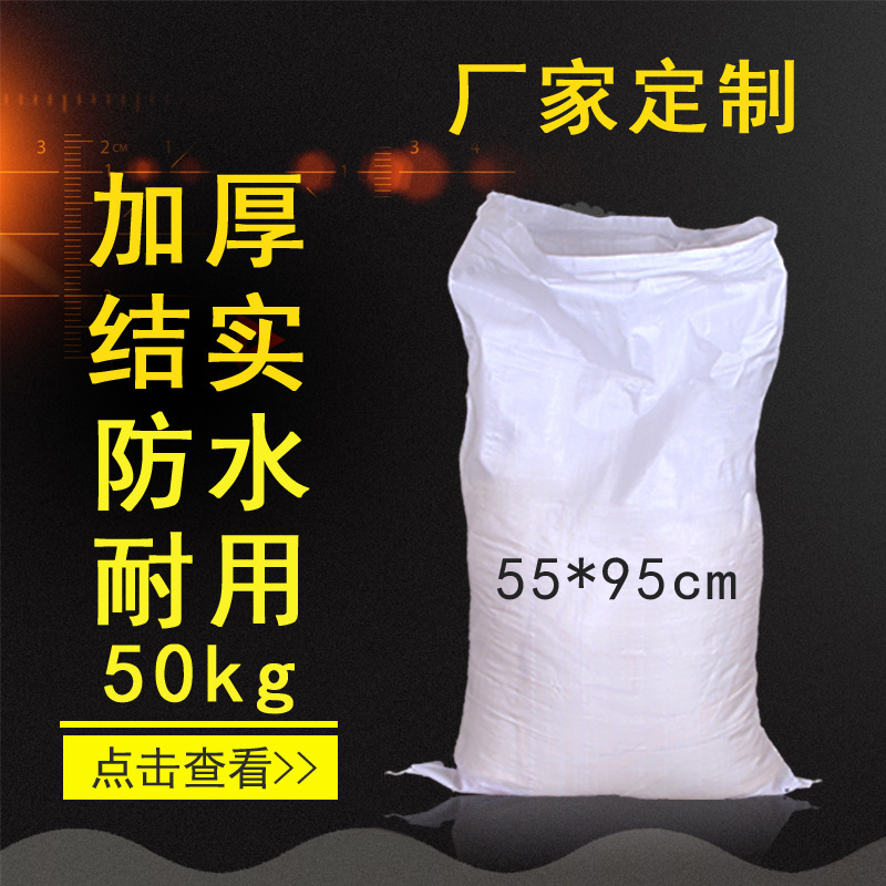 Mặc đồ nhựa, túi vải trắng chứa phân bón, túi da rắn sơn màu, phân phối chất chống thấm.