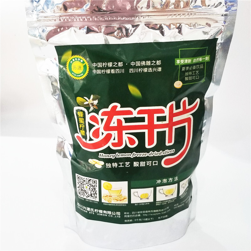 The first-class honey lemon-freeze.